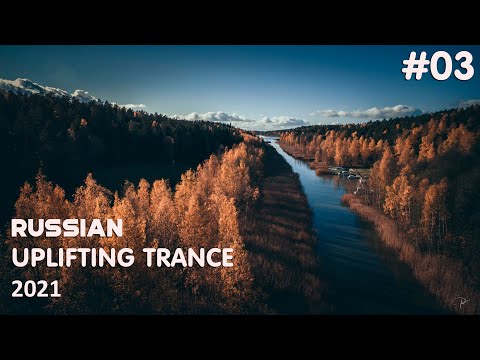 ♫ Russian Uplifting Melodic Trance Mix 2021 | Episode #03 | OM TRANCE