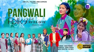PANGWALI FOLK FUSION || RAJNI THAKUR || DEVIL MUSIC RECORDS 2024