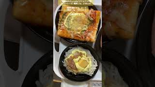 糖質86%カットのピザマルゲリータ（シャトレーゼ  糖質5.9g   210kcal）◯糖質0麺にマヨ、チーズ（糖質1.2g   100kcal ）ご馳走様です！
