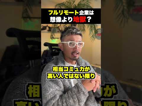 リモートワークが多い人でも満足