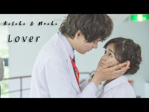 Kotoko & Naoki - Lover