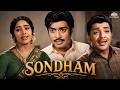 Sondham சொந்தம் 1973 Full Movie Muthuraman K R Vijaya Sivakumar Prameela தமிழ�