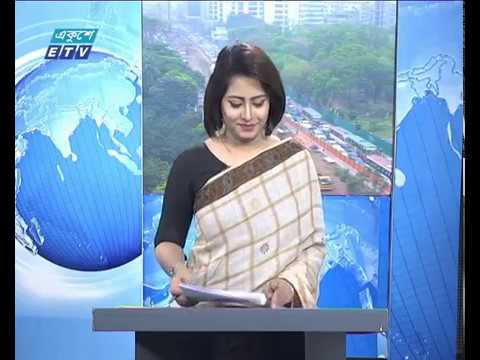 সকাল ০৯টার একুশে সংবাদ || ১৮ মার্চ ২০১৯