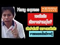 kerry express เช็คพัสดุ