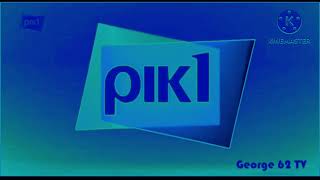 RIK1 Cyprus ident (2015-2017) in Group