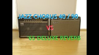 Video thumbnail for Fender '65 DELUXE REVERB(デラックスリバーブ) VS Roland JC-40 OR JC-90（ジャズコーラスJC40/JC90）サウンド比較レビュー/DEMO Review by music diy_direct