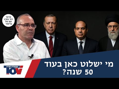 The man who predicted the fall of the Twin Towers and the Russia-Ukraine war: "This will be the r...