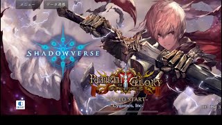 【シャドウバース】復讐ヴァンパイア