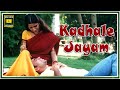 Kadhale Jayam Tamil Movie Natarajan Finds His Best Friend Natarajan Sneha Nambiar Vadivelu