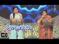 Bharatha Vedamuga Song Chitra Sravana Bhargavi Performance Swarabhishekam 31st Dec 2017