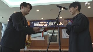 全国から応募8550点 音で伝える「SBSラジオCMコンテスト」表彰式 入賞26作品はラジオCMとして放送＝静岡