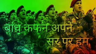 Download lagu Bandh Kafan Apne sar per dekho Veer Jawan New lyrics Whatsapp Status 2020 mp3