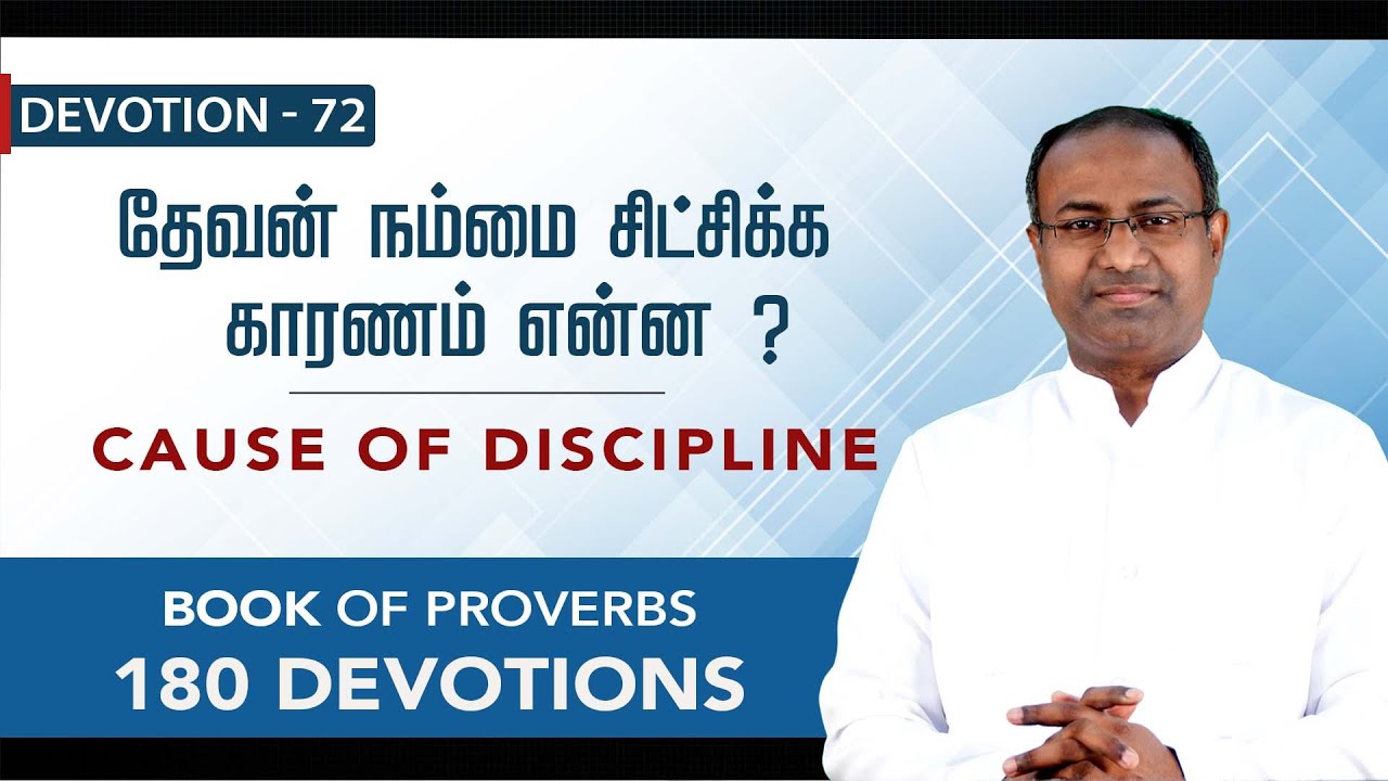 Devotion 72 | 180 Devotions on Proverbs