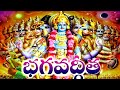 Bhagvad Gita By Ghantasala Garu భగవద్గీత తెలుగు