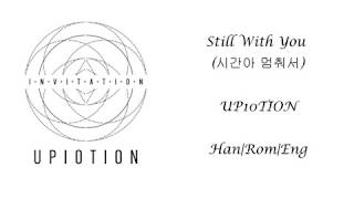 UP10TION (업텐션) - Still with You (시간이 멈춰서) Lyrics [Han|Rom|Eng]