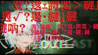 【Outlast（アウトラスト）】精神病院潜入調査【閲覧注意】