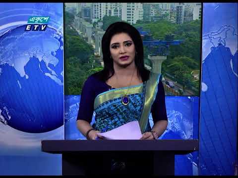 02 Pm News || দুপুর ০২ টার সংবাদ || 26 November 2020 || ETV News
