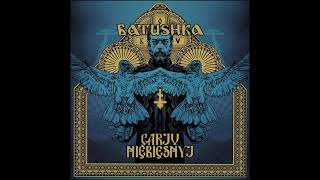 Download lagu Batushka - Pismo II (2021) HQ mp3 Download lagu Batushka - Pismo II (2021) HQ mp3