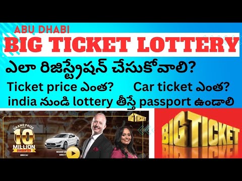 How To Create Abu Dhabi Big Ticket Account | Big Ticket  Lottery | Lottery | Rakesh Bobbili Vlogs