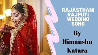 Rajasthani wedding song : Aa Gai Hai Rut Piya Ke M