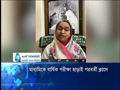 মাধ্যমিকে বার্ষিক পরীক্ষা ছাড়াই পরবর্তী ক্লাসে