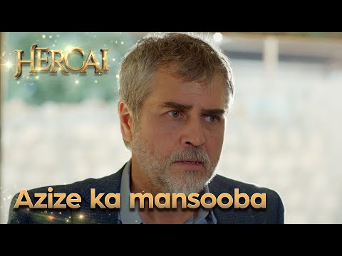 Hazar ne ki koshish Azize ka mansooba samajhne ki - Hercai Urdu Episode 54