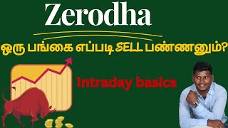How to sell shares in zerodha tamil |Zerodha sell order tamil |Zerodha kite intraday tips and tricks