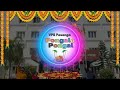 VPS Pasanga Pongalo Pongal Official Video By Vailankanni Cbse Krishnagiri