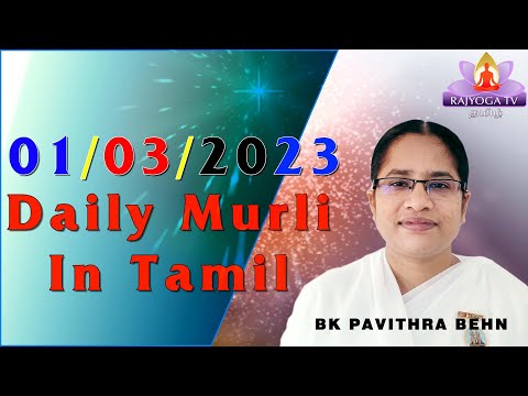 01 03 23  காலை முரளி Tamil Murli