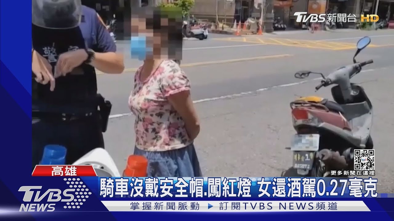 高雄女通緝又酒駕報假名 警方靠「這部位」識破