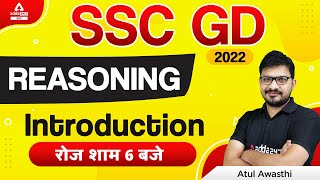 SSC GD 2022 | SSC GD Reasoning by Atul Awasthi | Syllabus Introduction