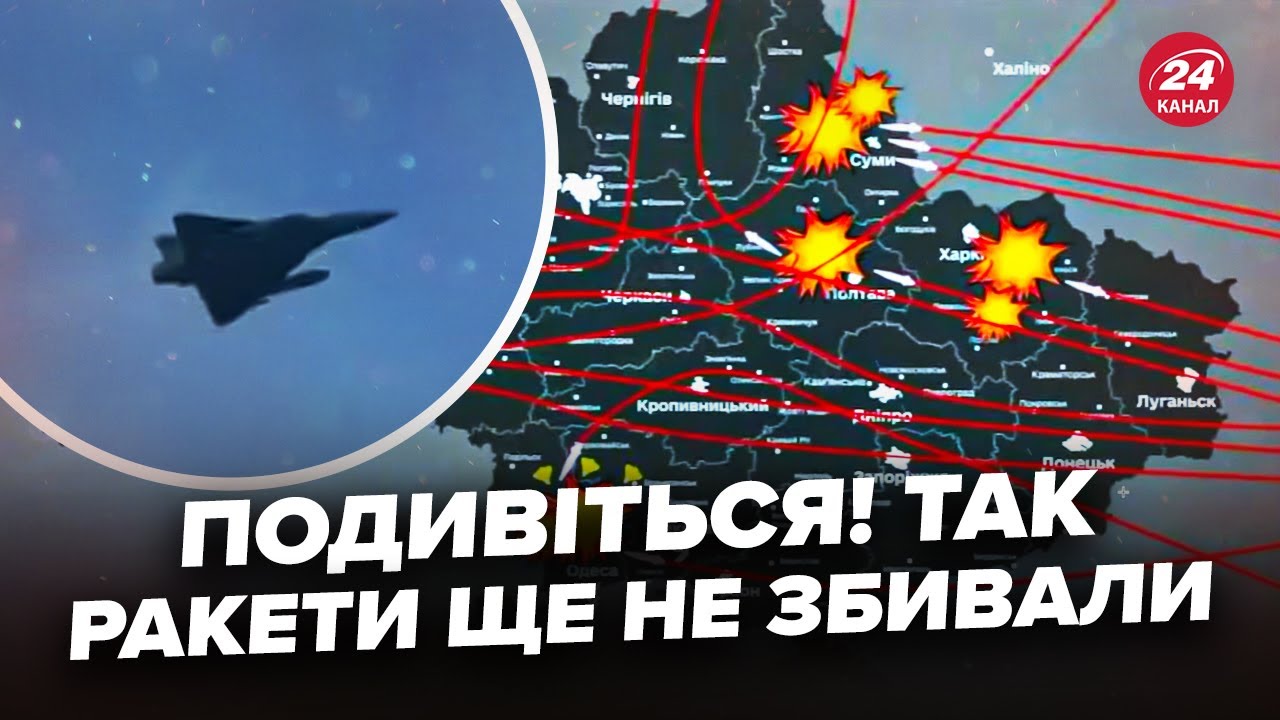 😲Такого в ІСТОРІЇ ще не було. ВПЕРШЕ! Україна ПІДНЯЛА в небо Mirage (ВІДЕО). Збивали ракети