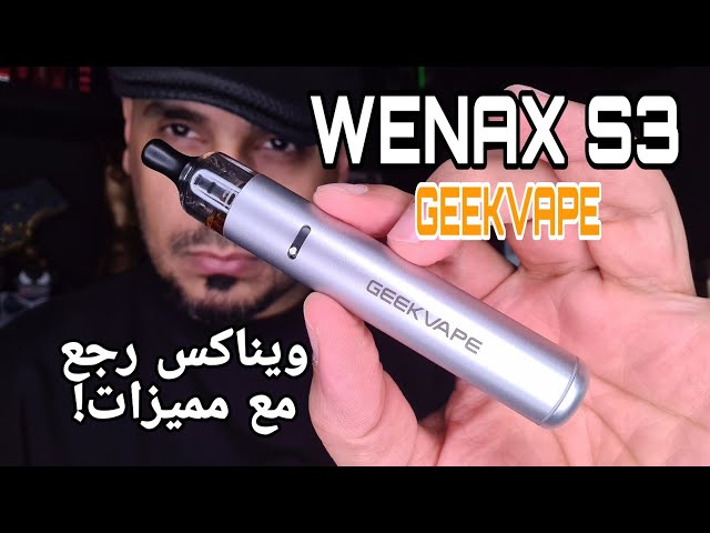 جهاز وينكس اس 3 من شركة جيك فيب - WENAX S3 GEEK VA...