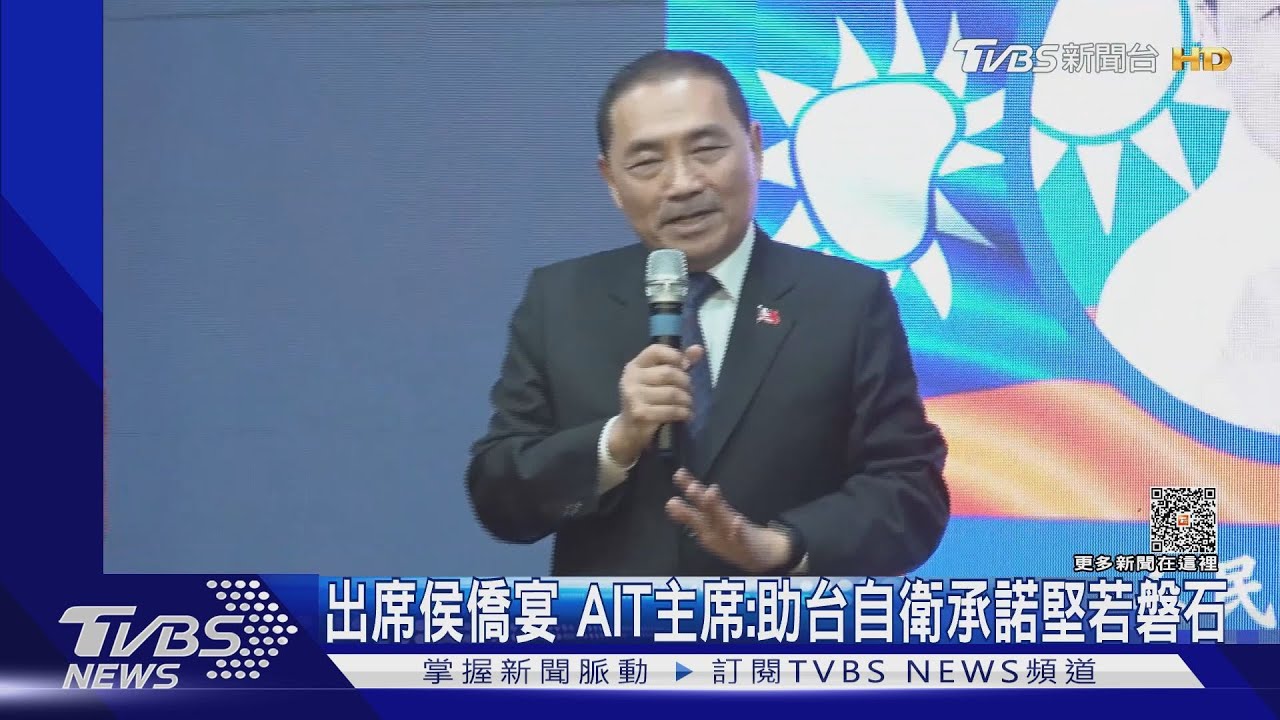 誠意足與侯互動熱侯　AIT主席從頭待到尾