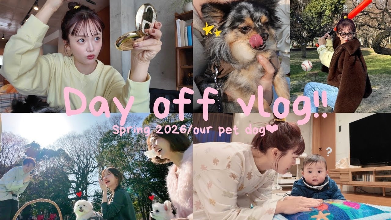 【VLOG】休日のわんこ会。ピクニックした1日!!🧺🌸