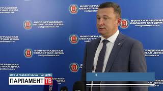 Волгоградская областная Дума обсудила итоги работы регионального управления полиции