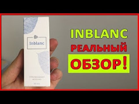 Эффективный крем от веснушек для лица Танцы ансамбль веснушки видео