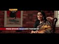 PICTURE ABHI BAAKI HAI I TRAILER I FRESH EPISODE RELEASING TOMORROW