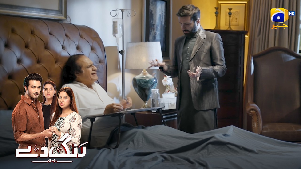 Lalchi Bhatija Vs Bimar Chacha || Rang De || Har Pal Geo