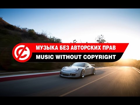 All The Way Down - Rock  [MODERN]