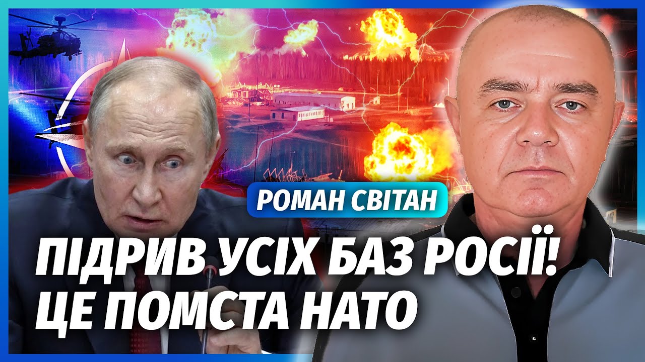 💣СВІТАН: БОМБАРДУВАННЯ ЦЕНТРІВ ПРИЙНЯТТЯ РІШЕНЬ РФ! Путін догрався. Москву 