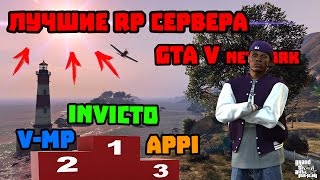 Скачать GTA V 1.36 торрент тут - https://goo.gl/9dAcxZ
========================================================
Лаунчер (1 папка)
Для версии 1.36: https://goo.gl/GxggSD
Steam-версия 1.37: https://goo.gl/LYzcmU
Social Club-версия