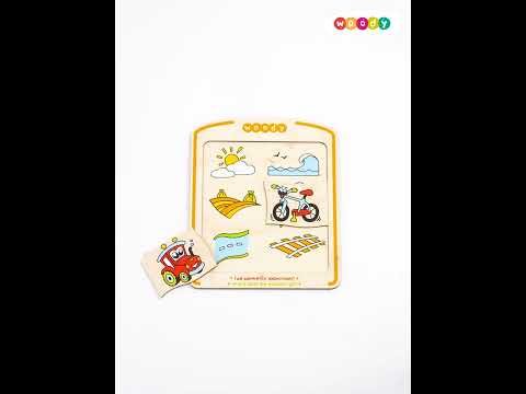 Миниатюра изображения товара Развивающая игрушка Woody Рамка-вкладыш Где движется транспорт / 03175