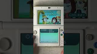 ポケパーク カントー（PokéPark KANTO）ポケモン遊園地で 3DS すれちがい通信 Using StreetPass on my 3DS at PokéPark KANTO #shorts