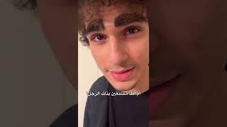 طائر الرفراف الحلقة 19 فريد الحقيقي