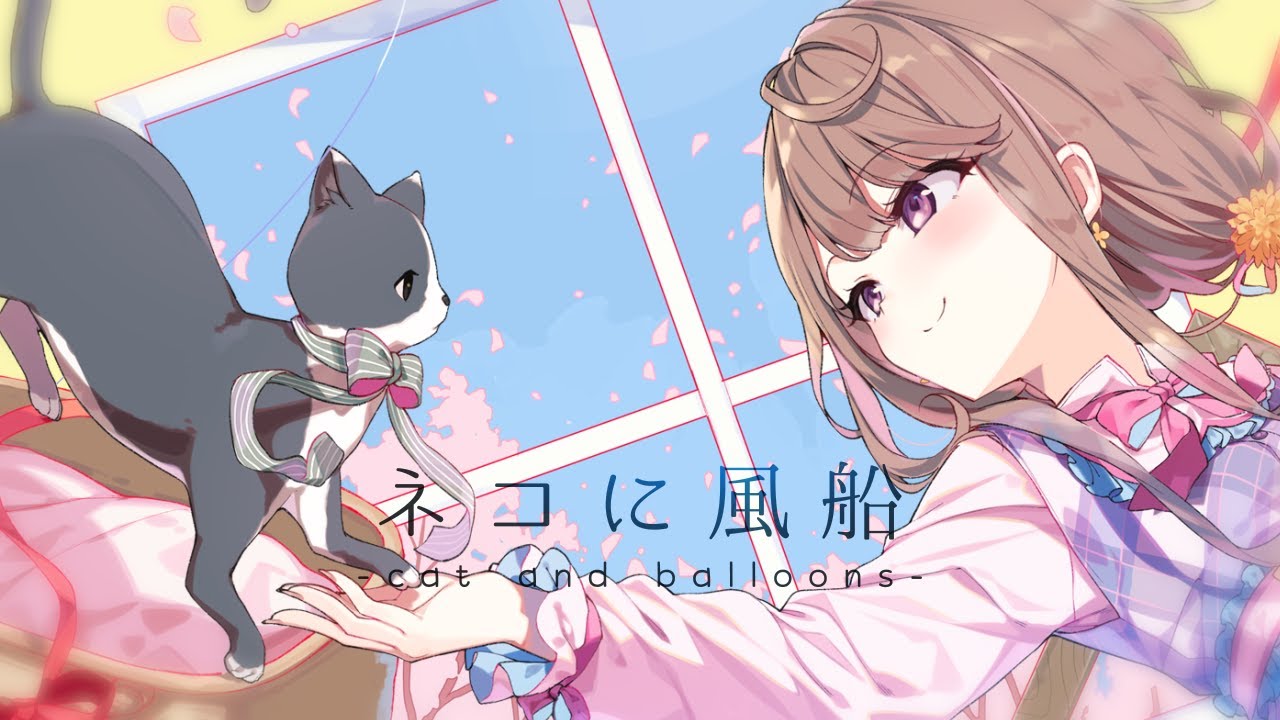 【kawaii big band jazz】ネコに風船 feat. 初音ミク  - OSTER project