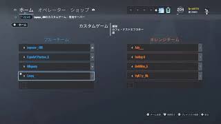 「女性実況」レインボシックスシージ　オープンらしい