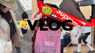 [VLOG]年子母👩🏻‍🦱|日常3days🌈/バースデイ.カルディ.イケア.無印.セリア購入品/保育園合否