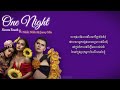Sinora Roath - One Night ft. Nikki Nikki & Jany Min (Lyrics)