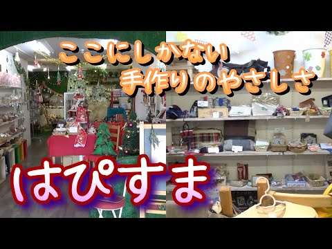 吹田はぴすまby大和大学 mp4